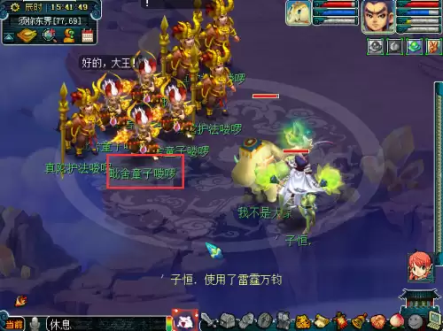 梦幻西游单人和组队遇到宝宝几率一样吗-梦幻西游单人练宝宝怎样比较快