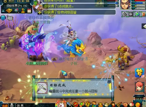梦幻西游单人和组队遇到宝宝几率一样吗-梦幻西游单人练宝宝怎样比较快