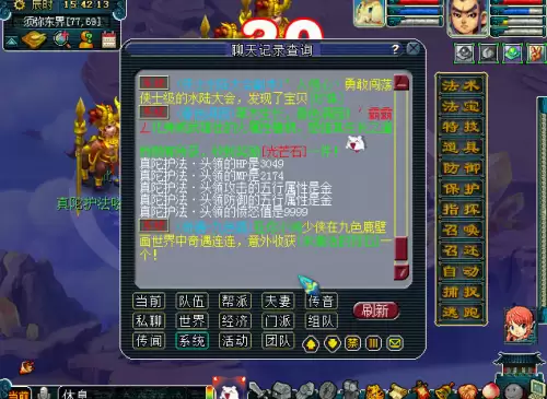 梦幻西游单人和组队遇到宝宝几率一样吗-梦幻西游单人练宝宝怎样比较快