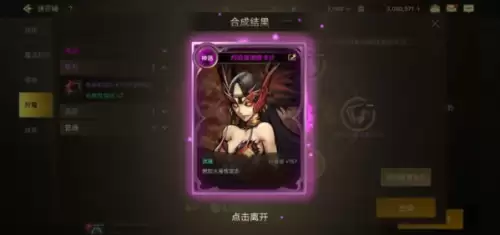 dnf手游大枪附魔-地下城手游大枪加点