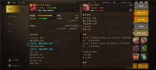 dnf手游大枪附魔-地下城手游大枪加点