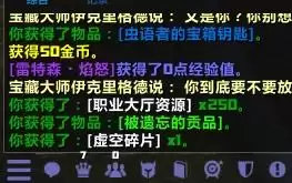 wow如何关闭伤害数字-魔兽世界伤害数字