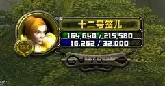 wow如何关闭伤害数字-魔兽世界伤害数字