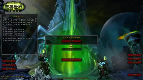 wow如何关闭伤害数字-魔兽世界伤害数字