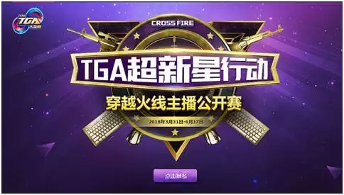 cf赵山河以前是哪个战队的-斗鱼cf赵山河