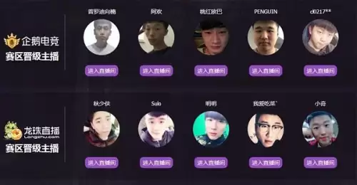 cf赵山河以前是哪个战队的-斗鱼cf赵山河