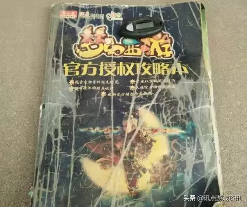 将军令怎么查点卡消费记录-王者荣耀怎么查七天以上的消费记录