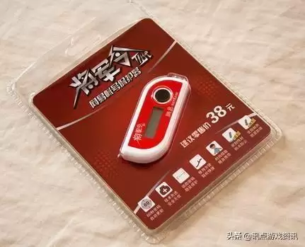 将军令怎么查点卡消费记录-王者荣耀怎么查七天以上的消费记录