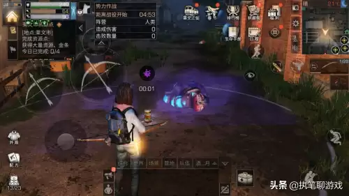 明日之后没有签约动荡为什么会被抄家-明日之后做了武器却不能卖