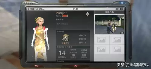 明日之后没有签约动荡为什么会被抄家-明日之后做了武器却不能卖