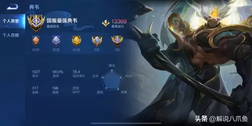 王者荣耀英雄怎么定位排名呢-王者荣耀定位排名怎么设置