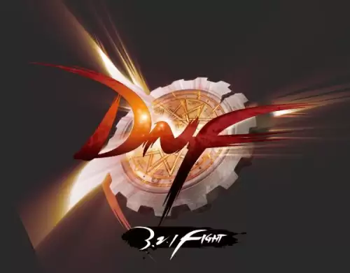 dnf源码泄露在什么地方-DNF源码