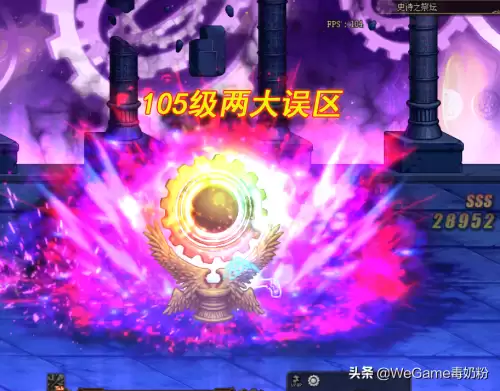 dnf90ss武器可以继承吗-DNF武器继承规则