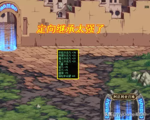 dnf90ss武器可以继承吗-DNF武器继承规则
