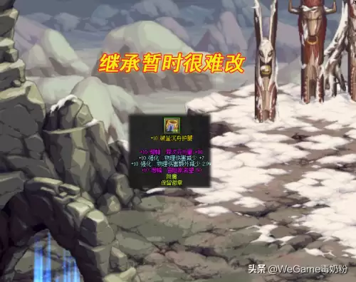 dnf90ss武器可以继承吗-DNF武器继承规则