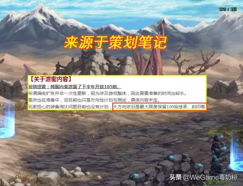 dnf90ss武器可以继承吗-DNF武器继承规则