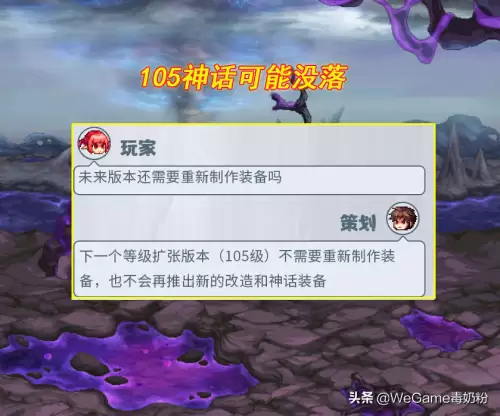 dnf90ss武器可以继承吗-DNF武器继承规则