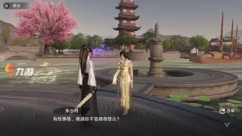 天涯明月刀锦鲤怎么-天涯明月刀手游白雪孤城锦鲤任务