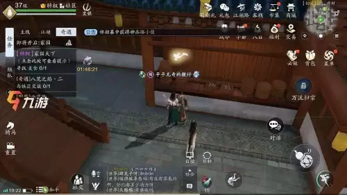 天涯明月刀锦鲤怎么-天涯明月刀手游白雪孤城锦鲤任务