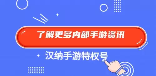 三国杀武将礼包都有啥-三国杀ol兑换码
