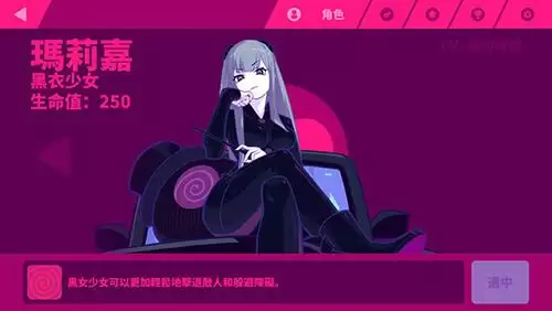 喵斯快跑是黄油吗-musedash是黄油吗