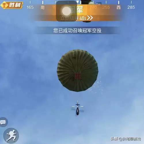 和平精英僚机物资哪个好看-和平精英8月返场皮肤曝光
