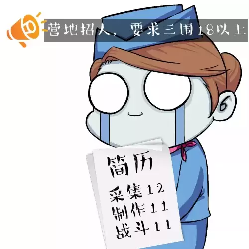 明日之后据点要多少级-明日之后等级在哪看