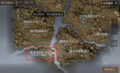 明日之后据点要多少级-明日之后等级在哪看
