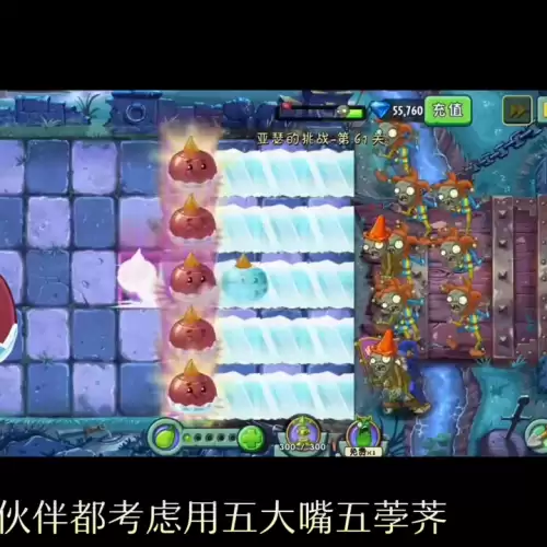 四百钻石买一件充能柚子吃吗-充能柚子值得购买吗