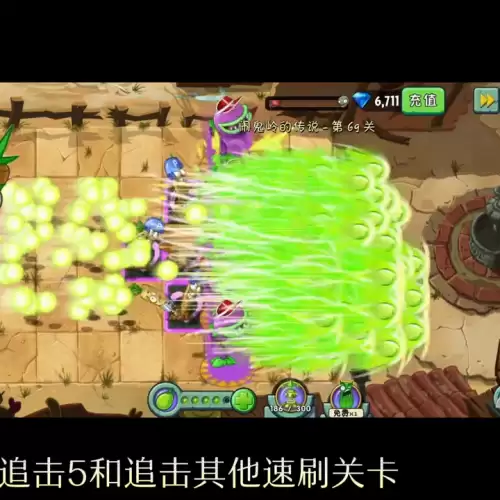 四百钻石买一件充能柚子吃吗-充能柚子值得购买吗