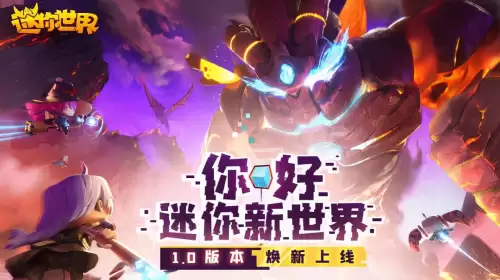 迷你世界怎么到空岛平原-迷你世界空岛生存地图