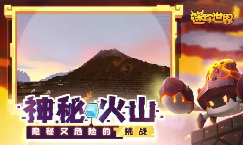迷你世界怎么到空岛平原-迷你世界空岛生存地图
