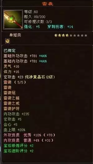 天龙八部90套装哪里可以刷-天龙八部9孔哪刷的快