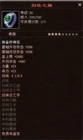 天龙八部90套装哪里可以刷-天龙八部9孔哪刷的快