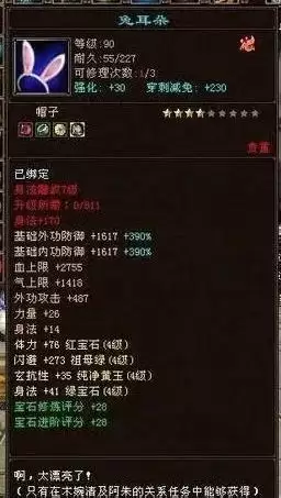 天龙八部90套装哪里可以刷-天龙八部9孔哪刷的快
