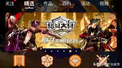 dnf转职光环有没有永久-DNF多少级可以免费转职