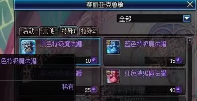 dnf怎么快速获取神器灵魂-获得神器灵魂的步骤