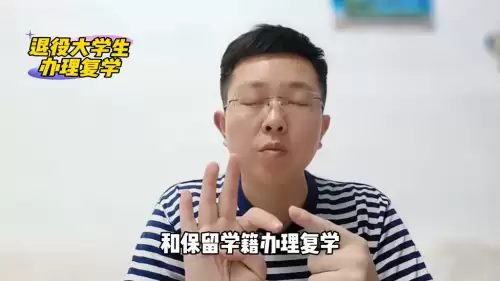 今日校园里面怎么申请回校-高中自愿回校申请书