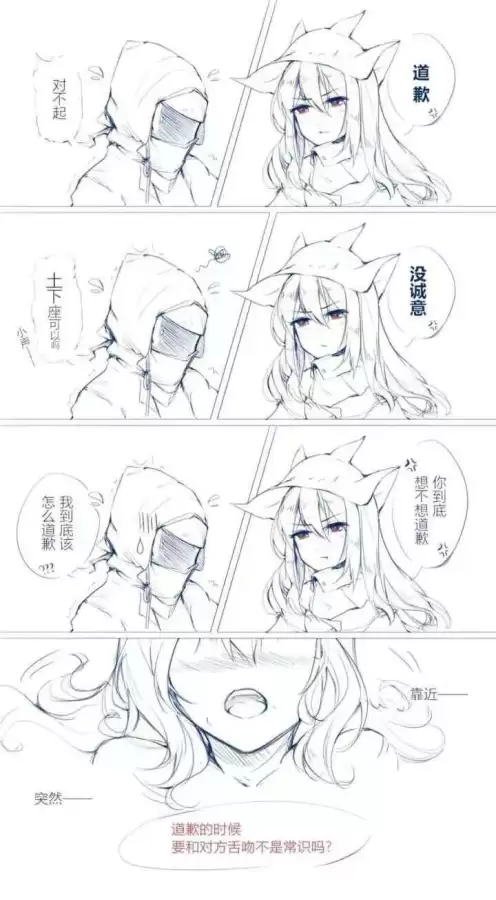 明明日之后里面的alice还活着吗-明日之后的希望谷在哪