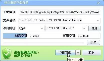 星际争霸2哪里设置中文-星际争霸1怎么调中文