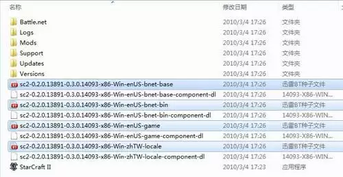 星际争霸2哪里设置中文-星际争霸1怎么调中文
