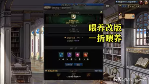 dnf魔皇用什么甲-DNF魔皇用什么属性攻击