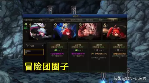 dnf魔皇用什么甲-DNF魔皇用什么属性攻击