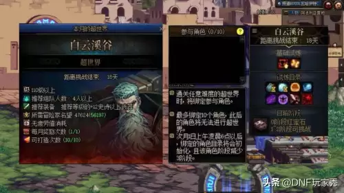 dnf魔皇用什么甲-DNF魔皇用什么属性攻击