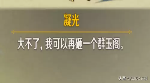 原神仙灵在哪获得-原神仙灵什么时候返场