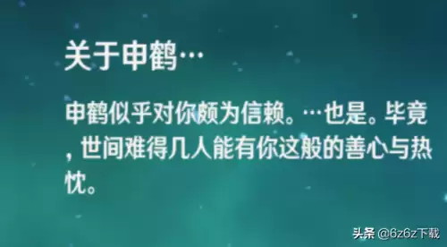 原神仙灵在哪获得-原神仙灵什么时候返场
