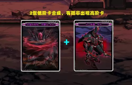 dnf卡片在哪里升级快-dnf怎么把卡片变成宝珠