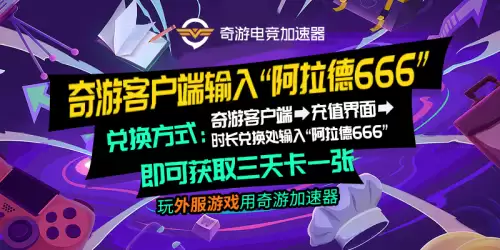 dnf手游版官网下载-手游DNF官网