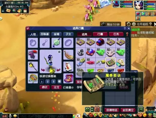 梦幻摇钱树秒怎么种-梦幻西游摇钱树最正确的方法