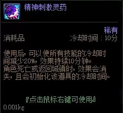 dnf怎么提升暴伤-dnf提升伤害的方法